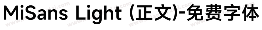 MiSans Light (正文)字体转换